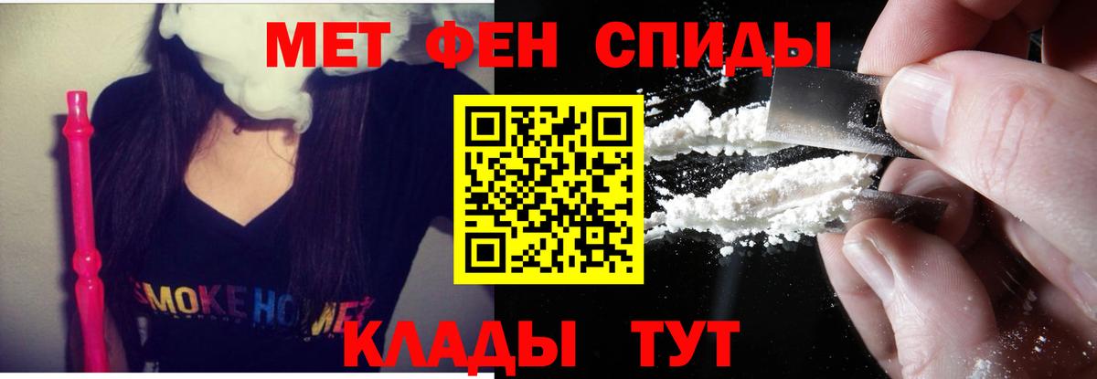 Амфетамин 98%  Амфетамин  Феодосия  АМФЕТАМИН  Вход с VPN 