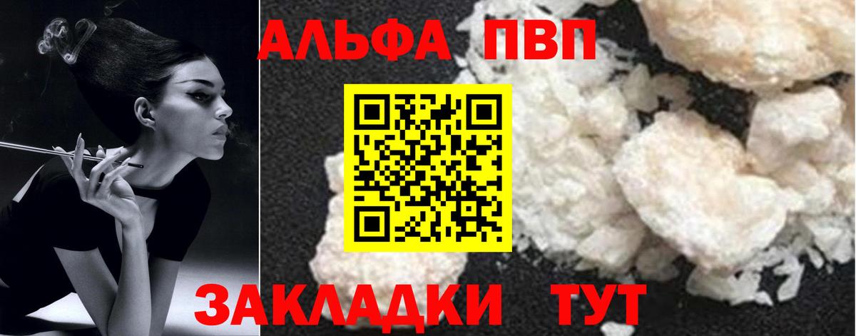 APVP Crystall Феодосия