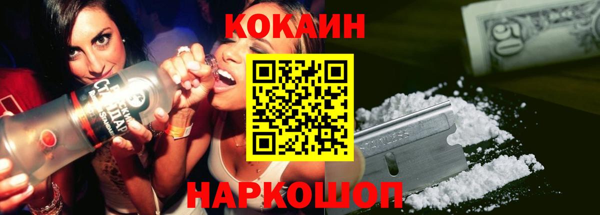 Феодосия  цена   Вход с VPN  КОКАИН Перу 