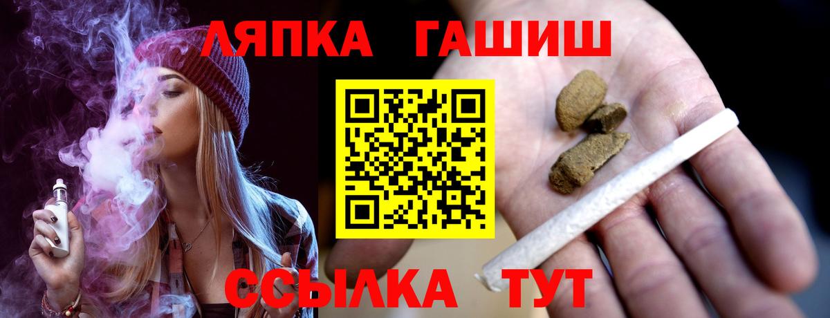 Гашиш 40% ТГК Феодосия