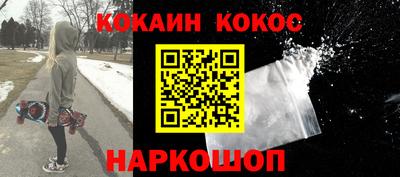марки nbome Кулебаки