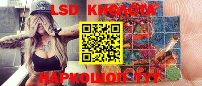 марки nbome Кулебаки
