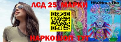 марки nbome Кулебаки