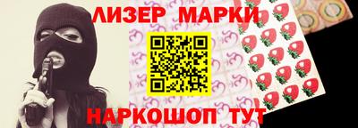 марки nbome Кулебаки
