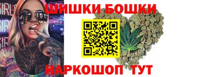 марки nbome Кулебаки