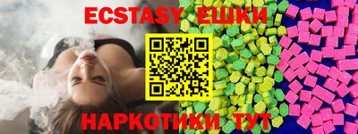 эйфоретик Кумертау