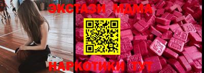 гашиш Кунгур