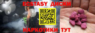 эйфоретик Кумертау