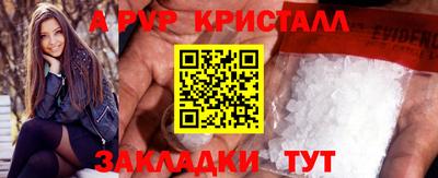 марки nbome Кулебаки