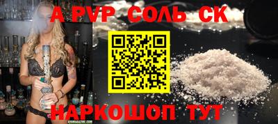 эйфоретик Кумертау