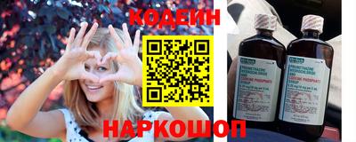 марки nbome Кулебаки
