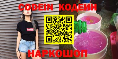 марки nbome Кулебаки