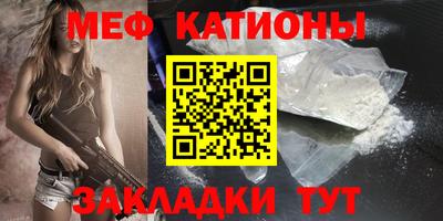 эйфоретик Кумертау