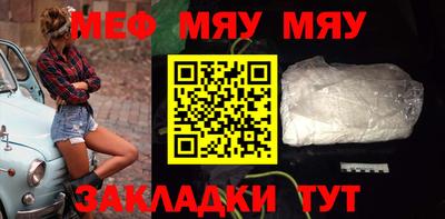 эйфоретик Кумертау