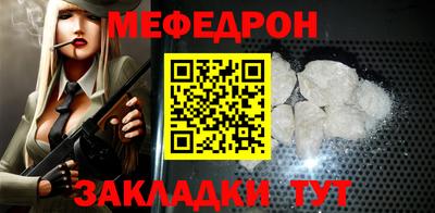 эйфоретик Кумертау