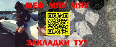 эйфоретик Кумертау