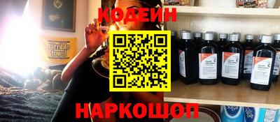 эйфоретик Кумертау
