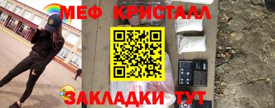 эйфоретик Кумертау