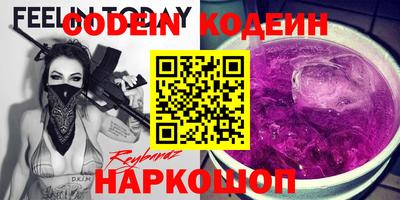 эйфоретик Кумертау