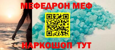 эйфоретик Кумертау