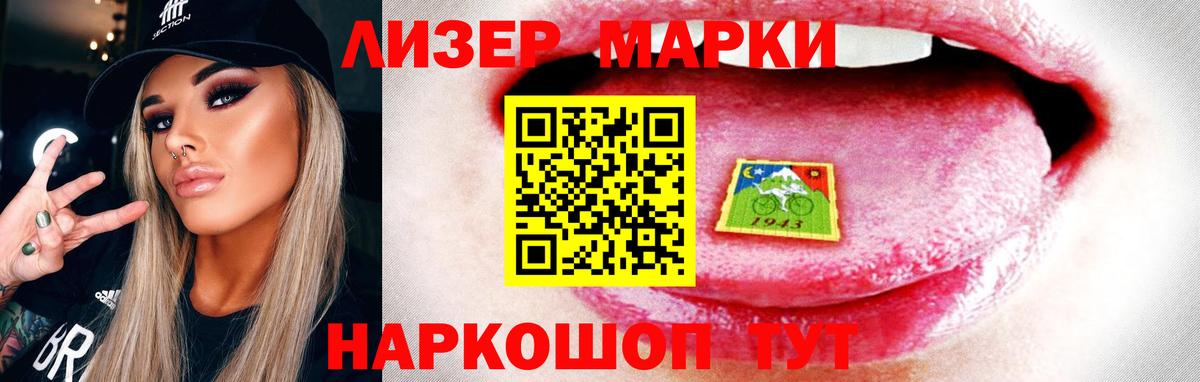 ЛСД экстази  ЛСД экстази кислота  Вход с VPN  Феодосия 