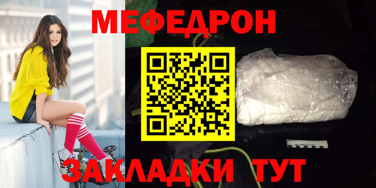 МЕФ Феодосия