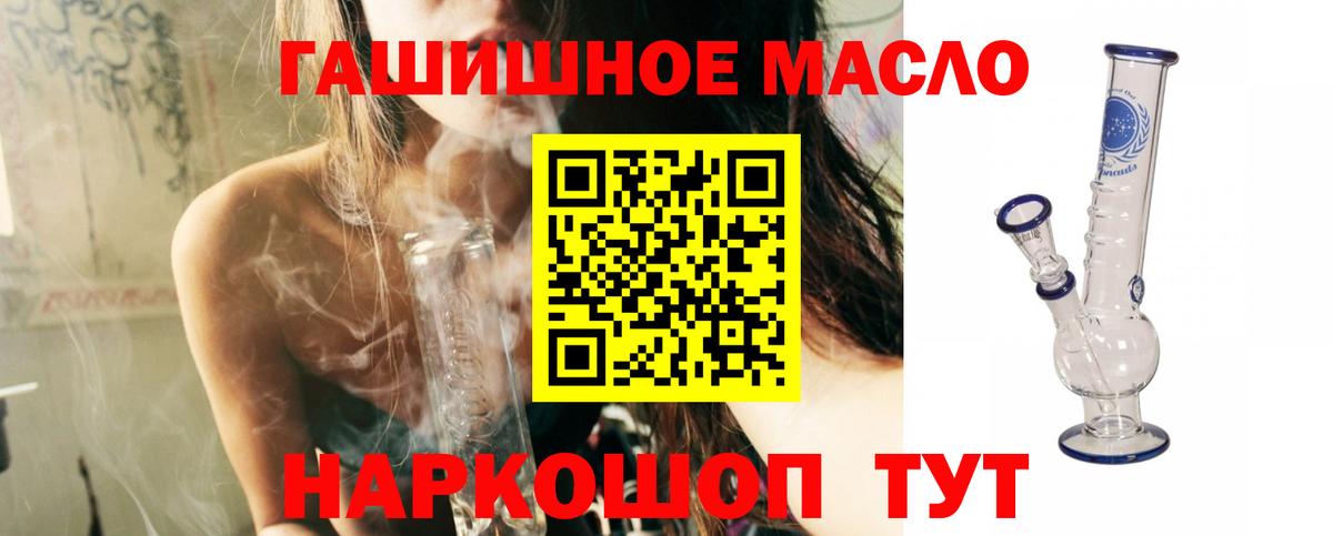 Феодосия  Дистиллят ТГК вейп с тгк  Вход с VPN 