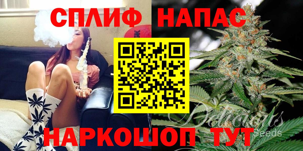 Марихуана план Феодосия