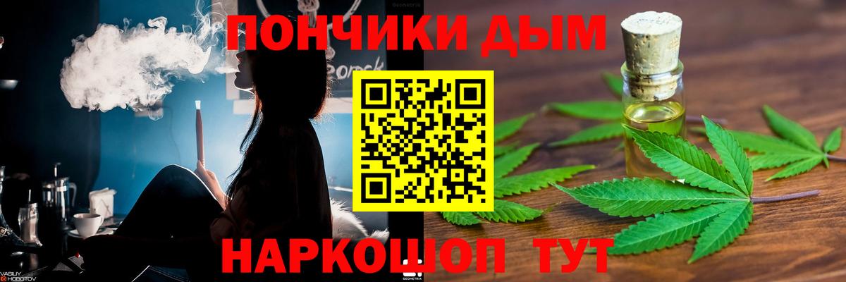 Бошки марихуана VHQ  МАРИХУАНА ГИДРОПОН  Канабис AK-47  Бошки марихуана Amnesia  Феодосия  Вход с VPN 